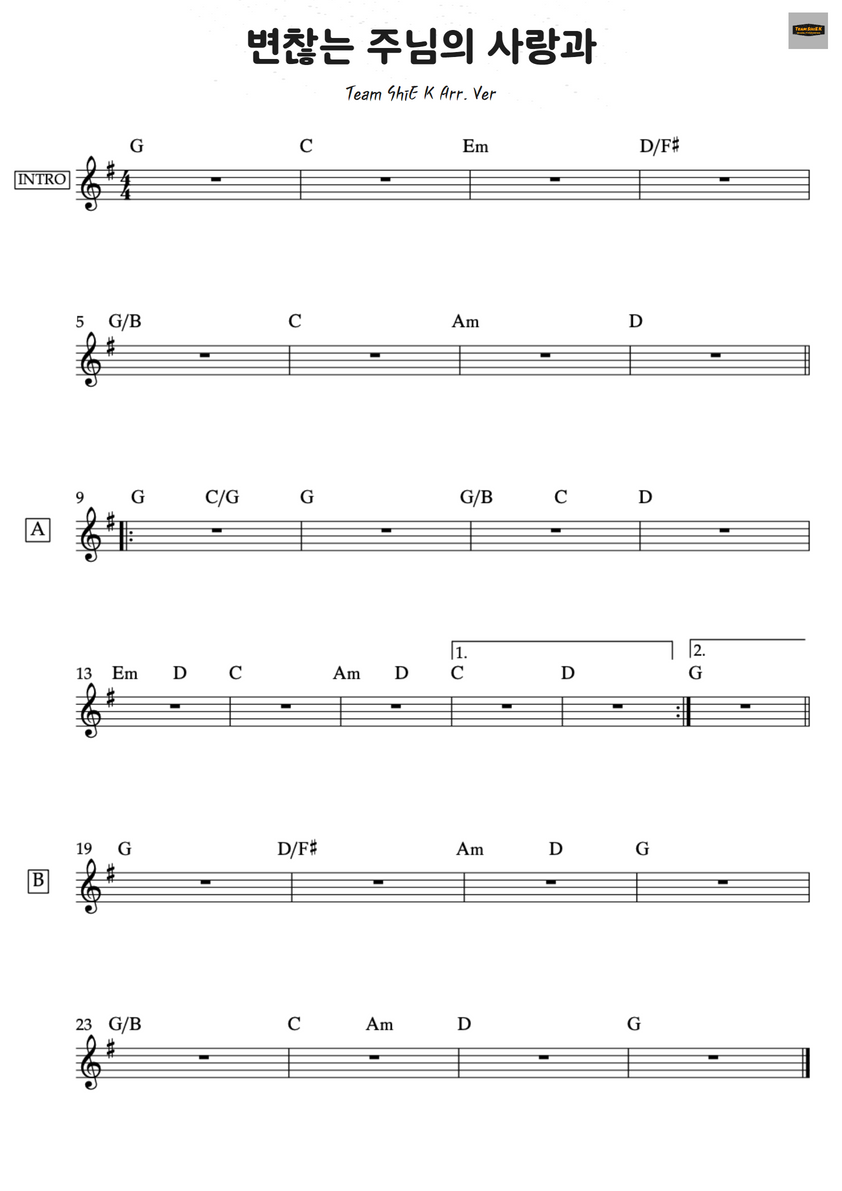 변찮는 주님의 사랑과 (Let us Sing of His Love) 찬270 악보 1페이지