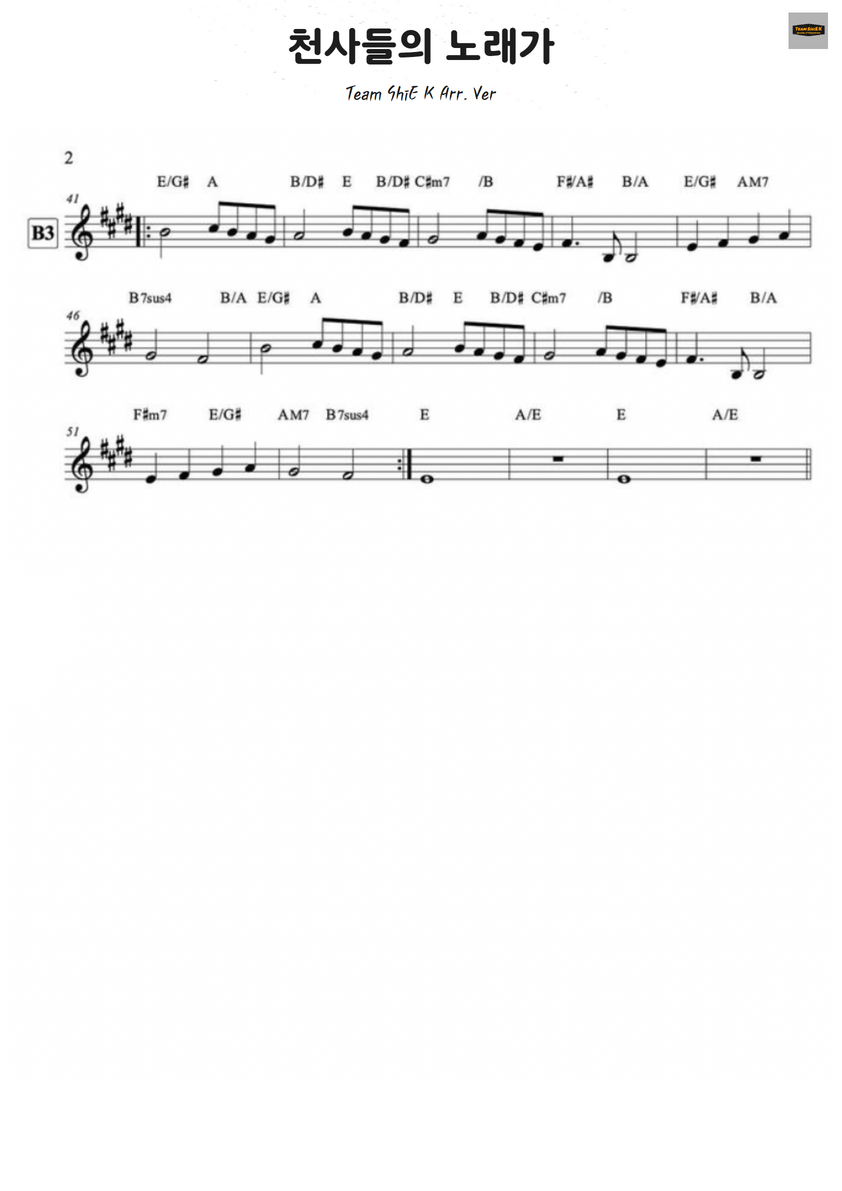 천사들의 노래가 (Angels We Have Heard On High) 찬125 악보 2페이지