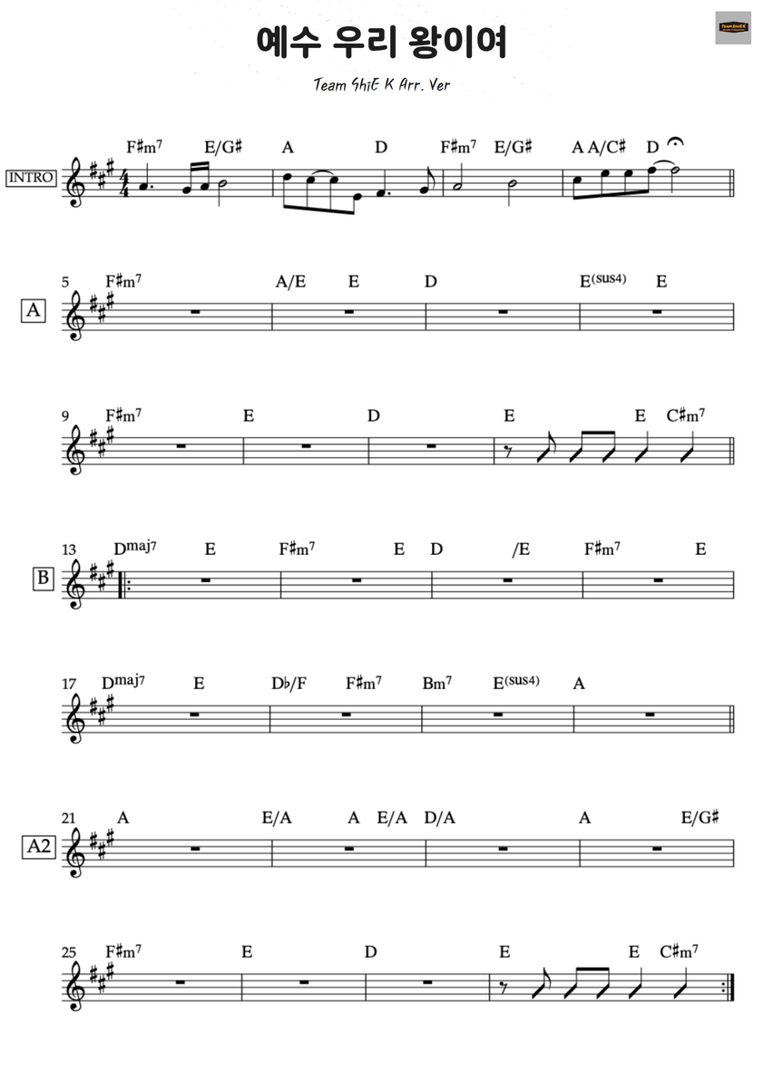 예수 우리 왕이여 (Jesus We Enthrone You) 악보 1페이지