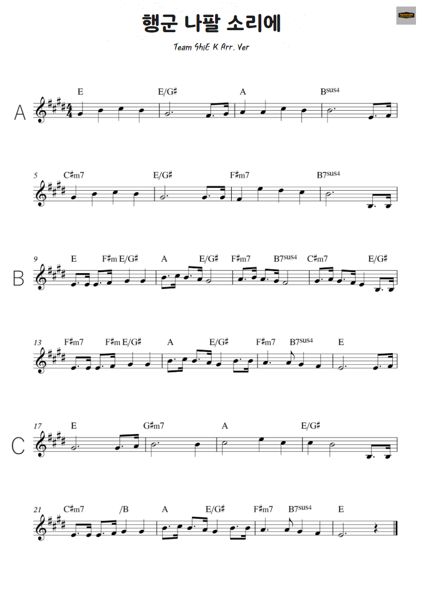 행군 나팔 소리에 (Bugle Calls are Ringing Out) 찬360 악보 1페이지