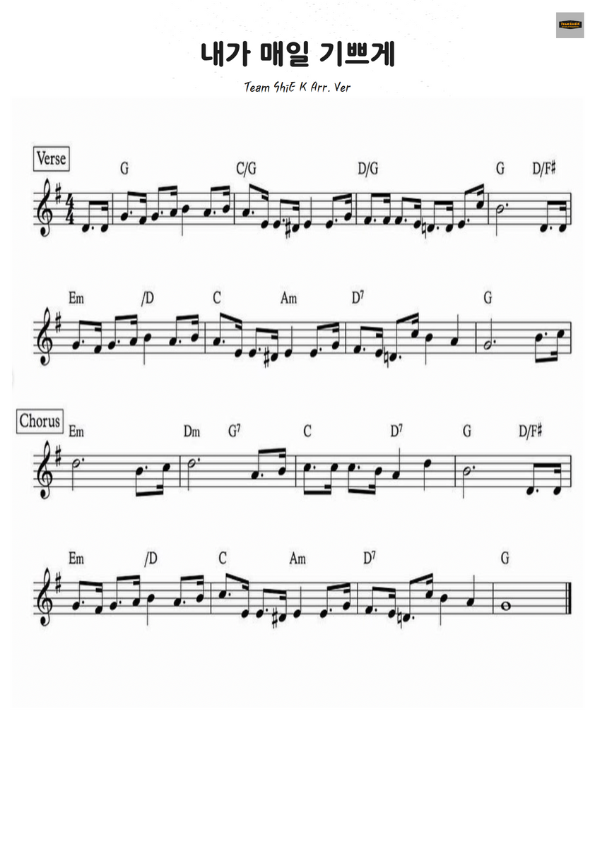 내가 매일 기쁘게 (I'm Rejoicing Night and Day) 찬427 악보 1페이지